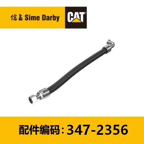 软管组件(3472356) 商品图0