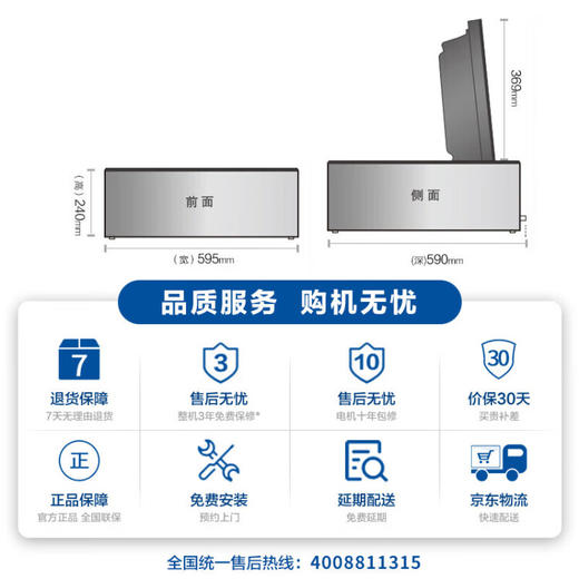 松下（Panasonic）迷你全自动洗衣机器人 银离子除菌技术 羊毛真丝奢品衣物柔压洗 真空脱水无损洗 NA-Y1Z 商品图7