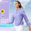 Supield素湃运动款防晒衣女夏季薄款防紫外线立领护颈紫色防晒服 商品缩略图0