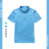 BMS-105B（PROSIMON高尔夫男款春夏短袖针织翻领Polo衫） 商品缩略图0