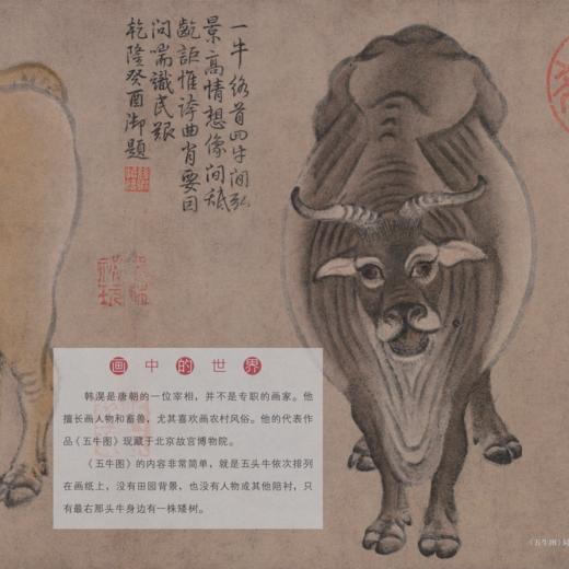 《一看就懂的中国美术简史》（上下册） 商品图7