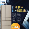 松下（Panasonic）NR-F507HX-N5 496升日本进口六门冰箱 自动制冰 除菌除臭 WIFI智控 流沙金色企业专享 商品缩略图6