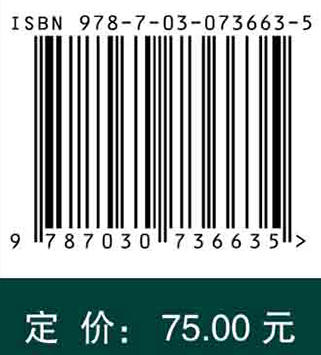人体寄生虫学/陈建平 贾雪梅 商品图2