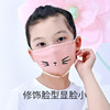 Supield全波段防晒儿童口罩可爱猫脸男女童宝宝防晒夏季薄款透气 商品缩略图2