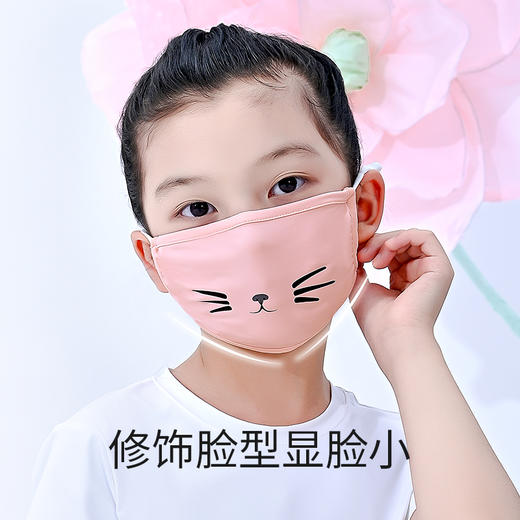 Supield全波段防晒儿童口罩可爱猫脸男女童宝宝防晒夏季薄款透气 商品图2