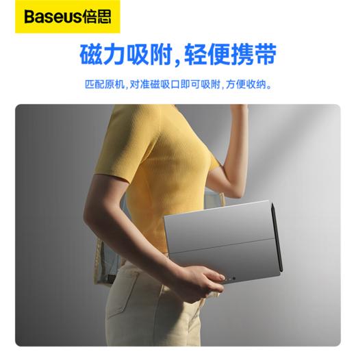 倍思 笔畅微软电容手写笔 商品图6