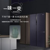 海尔（Haier）冰箱一级变频 对开三门T型门双系统双制冷 501升大容量 全空间保鲜 智能恒温 暗墨蓝 BCD-501WLHTS19B9U1 商品缩略图2