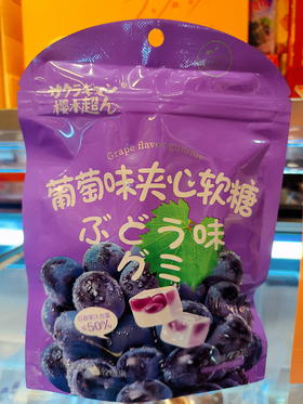 樱木超人葡萄味夹心软糖72g | 樱木良品