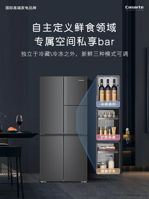 Casarte/卡萨帝506L大容量嵌入式风冷无霜家用智能一级变频冰箱 商品图1