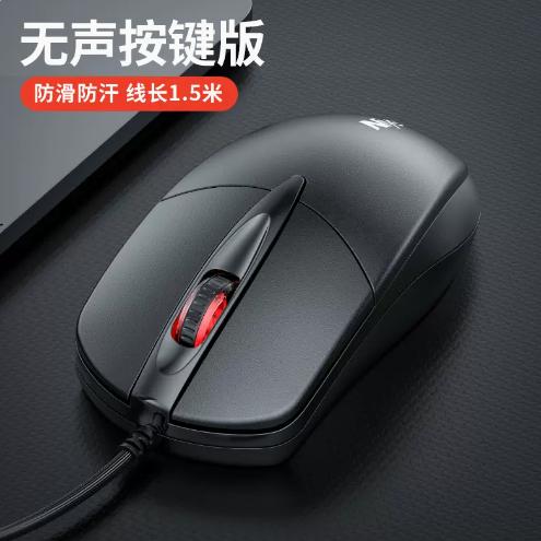 无线超薄鼠标 有线炫彩3D裂纹鼠标 商品图3