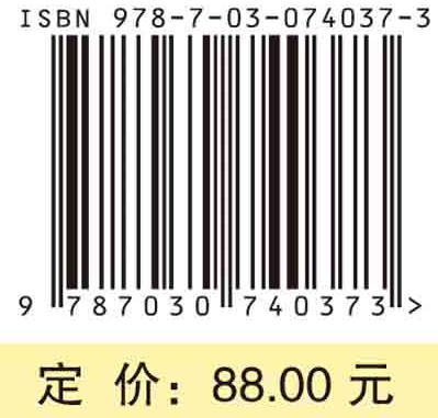 凸分析讲义——凸集的表示及相关性质/李庆娜 商品图2