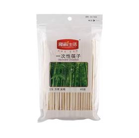 新鲜生活45双装一次性筷子7454