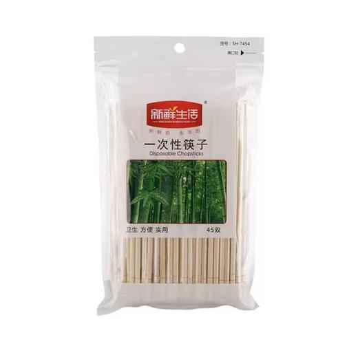 新鲜生活45双装一次性筷子7454 商品图0