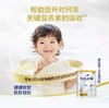 【海外版】澳洲爱他美白金版profutura4段900g（新效期6罐装） 商品缩略图2