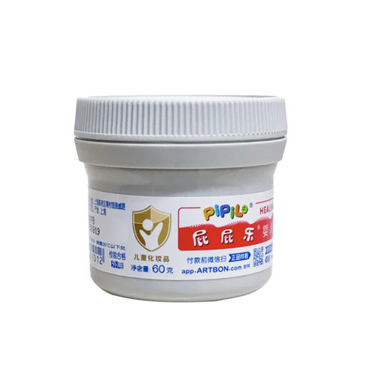 屁屁乐（PiPiLe） 婴儿护臀霜 60g   ZJ 商品图3