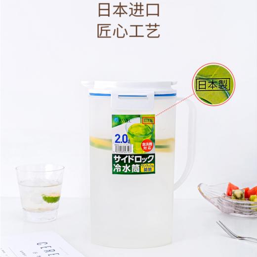 日本ASVEL冷水壶 塑料水壶家用耐高温大容量冰箱冰水凉水壶凉水杯 商品图2