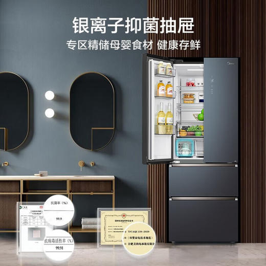 美的(Midea)437升BCD-437WFGPZM(E) 家用法式多门冰箱风冷无霜电脑控温一级能效 商品图3