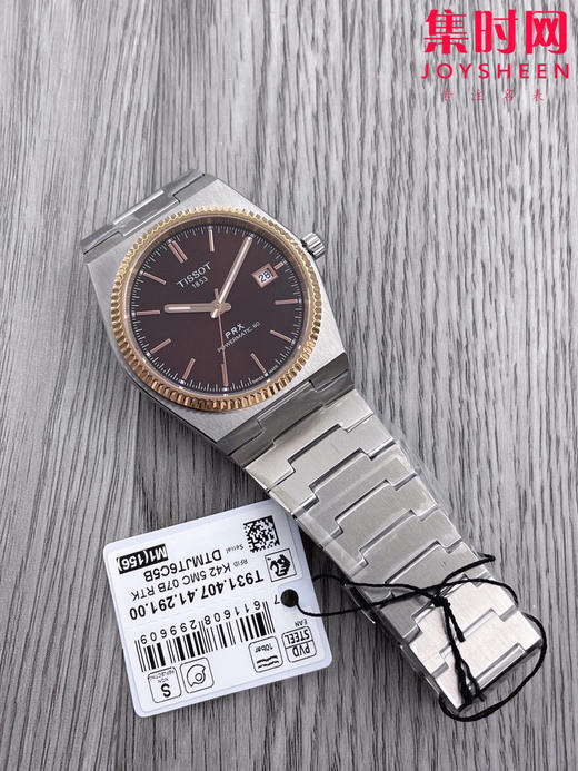 天梭TISSOT PRX系列T137男士机械腕表 “天家橡树” 商品图3
