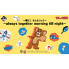 【集美IOI店】一番赏 猫和老鼠 always together morining till night 70抽/套 商品缩略图0