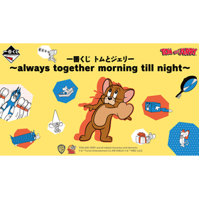 【仓山万达店】一番赏 猫和老鼠 always together morining till night 70抽/套