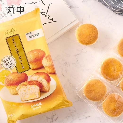 丸中奶油奶酪味蛋糕(192克) 商品图0