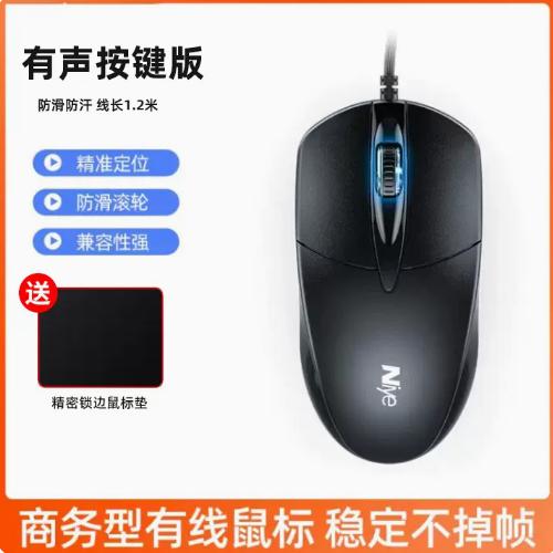 无线超薄鼠标 有线炫彩3D裂纹鼠标 商品图1