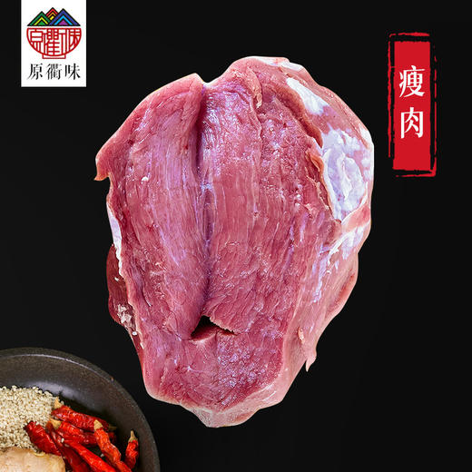 原衢味高山土猪肉 商品图6