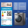 海尔（Haier）洗衣机全自动滚筒 洗烘一体机 10公斤大容量家用 一级能效变频电机 蒸汽除菌空气洗 XQG100-HB106C 商品缩略图9