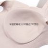 【满2件/99元】【通用杯】【秀黛】水纹提花无痕背心文胸H5116061T【专柜同款】【如遇缺货自动退款，介意勿拍】 商品缩略图3