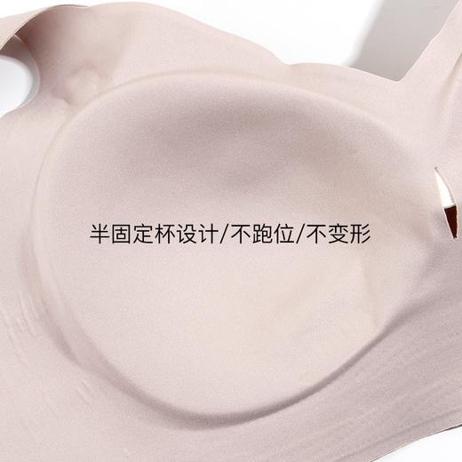 【满2件/99元】【通用杯】【秀黛】水纹提花无痕背心文胸H5116061T【专柜同款】【如遇缺货自动退款，介意勿拍】 商品图3
