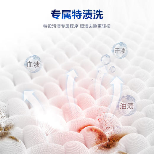 海尔（Haier）滚筒洗衣机全自动 10公斤大容量 智能投放 晶彩屏平嵌超薄564mm 除菌螨 以旧换新 EG100MATE62S 商品图6