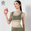 跃牌【欲动春风】系列一体式撞色瑜伽背心一体式胸垫22748裸感无痕交叉腰运动九分裤22381（此款为欧码，建议拍小一码！） 商品缩略图4