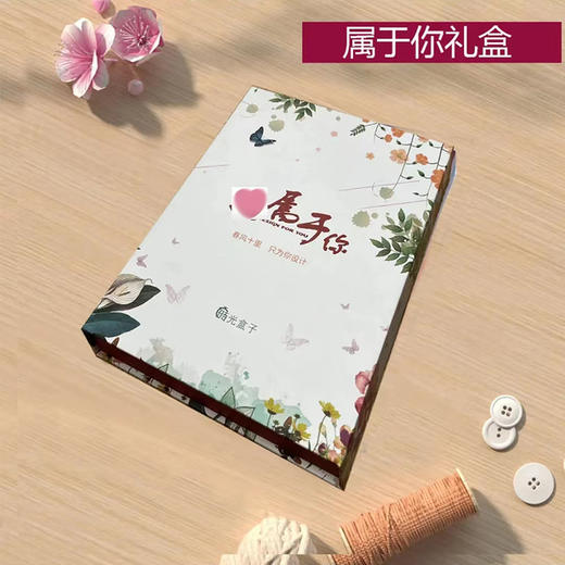 生日报 商品图12