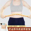 【断货】正安国货·给经络穴位按摩的擀筋棒（下单送穴位图） 商品缩略图1