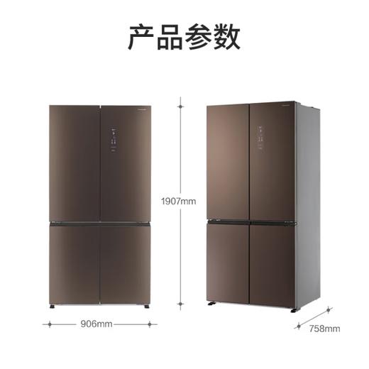 【线下同款】松下（Panasonic）628升十字对开多门冰箱全风冷无霜变频银离子除菌 NR-W621CF-MT 商品图9