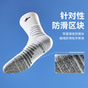 有志者UZIS 专业篮球袜男加厚防滑实战长筒精英袜大Z系列1.2PRO 商品缩略图0