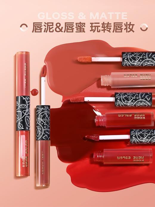 卡奇色彩双头唇釉 商品图4