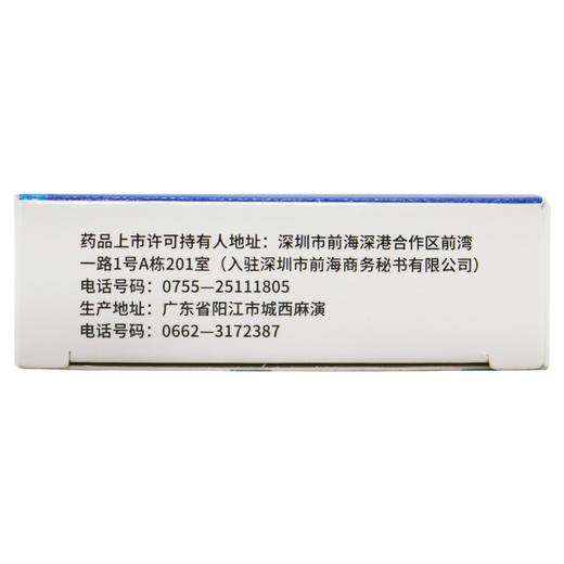 健之佳,瑞舒伐他汀钙片 【10mg*6片/板*2板/盒】 石家庄四药 商品图2