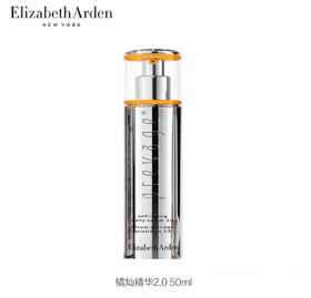 新品  雅顿橘灿精华2.0艾地苯VC抗氧淡斑焕亮50ml