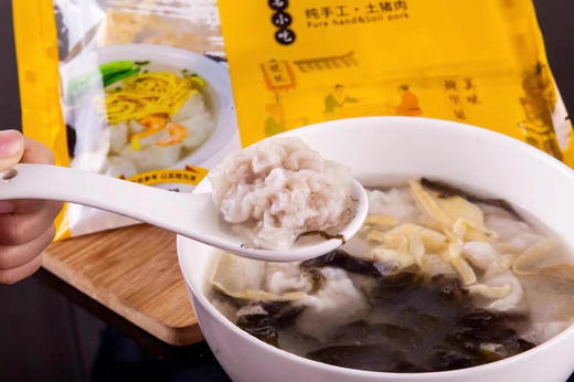 温州名小吃 猪肉馄饨20只/包 商品图6