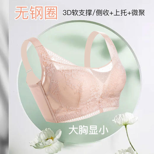 【满2件/99元】【CD通杯单件】【秀黛】日光夏梦无钢圈薄杯文胸H5113004T【专柜同款】【如遇缺货自动退款，介意勿拍】 商品图1