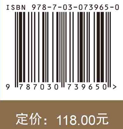 点亮地下明灯：陈颙院士自叙/陈颙 商品图2