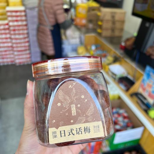 匠心造（蜜饯） 商品图1