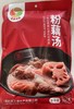 三色洪湖粉藕汤900g 商品缩略图0