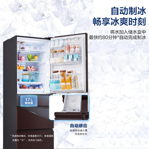 松下（Panasonic）435升多门冰箱 APP智控 微冻保鲜 风冷 自动制冰 透湿保鲜 玻璃面板 商品图1