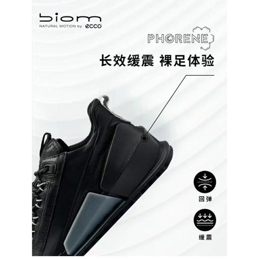 4楼爱步男鞋80078451052 商品图1