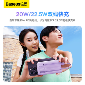 讨厌一些过分好用的充电宝