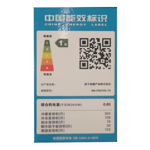 【线下同款】松下（Panasonic）588升日本进口六门冰箱 钢化玻璃 除菌除臭 一级能效 NR-F607HX-T5 商品图7