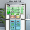 美的476升477升480升475升十字对开四门风冷无霜一级能效双变频净味钢化玻璃大容量90度开门家用电冰箱 【线下款推荐】BCD-480WSGPZM(E) 商品缩略图6