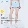 Supield素湃全波段防晒短裤女夏季薄款户外沙滩裤运动短裤2021款 商品缩略图0